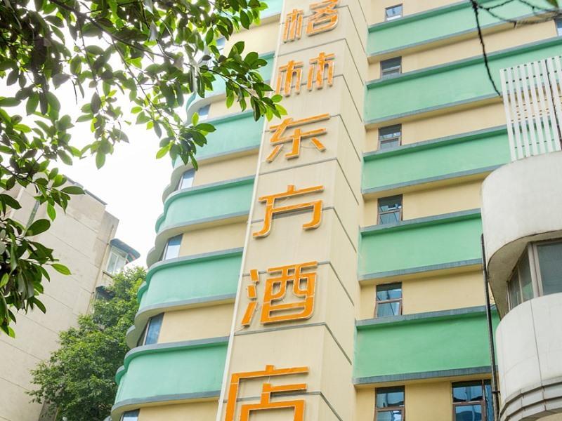 Чунцин: GreenTree Eastern Hotel Chongqing Jiefangbei Children's Hospital