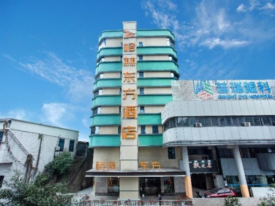 Чунцин: GreenTree Eastern Hotel Chongqing Jiefangbei Children's Hospital