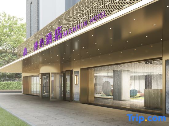 Ханчжоу: Manxin Hotel (Hangzhou Huanglong)