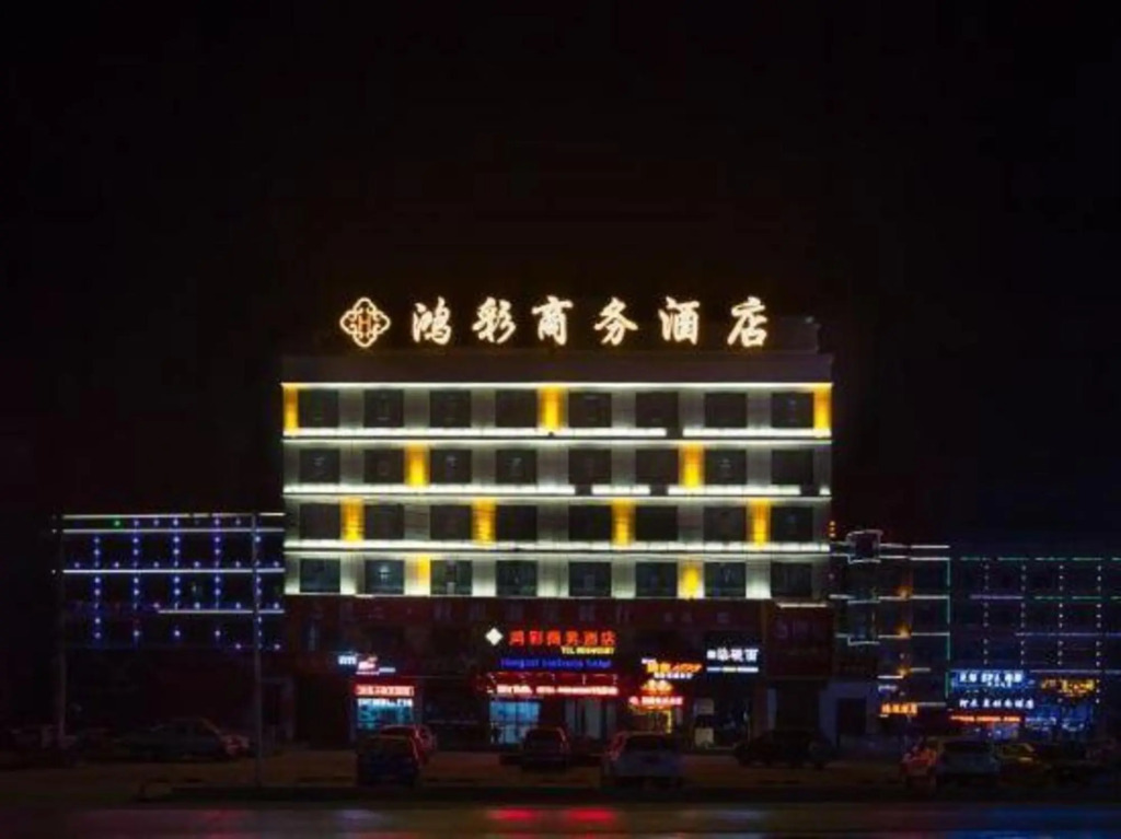 Чанша: Hongcai Business Hotel