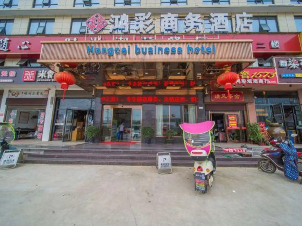 Чанша: Hongcai Business Hotel