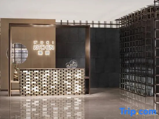 Уси: Wuxi Marriott Hotel Lihu Lake