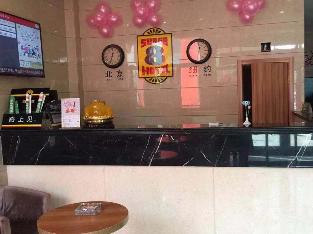 Super 8 Hotel Dingzhou Chongwen Street — фото 3