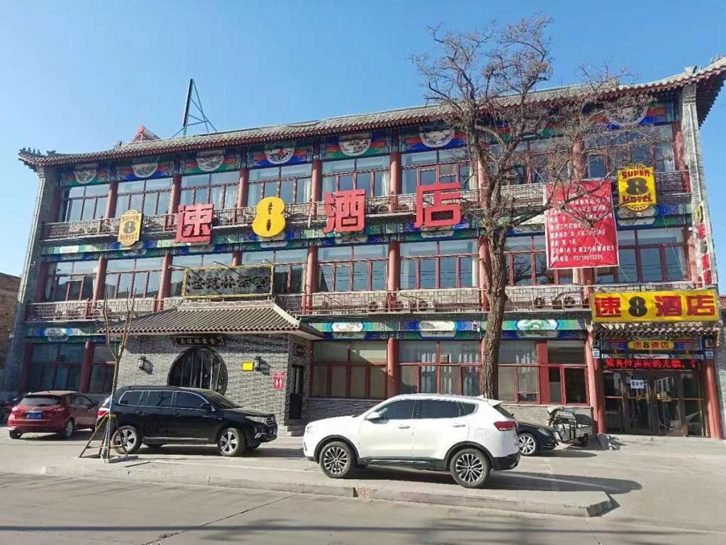 Баодин: Super 8 Hotel Dingzhou Chongwen Street