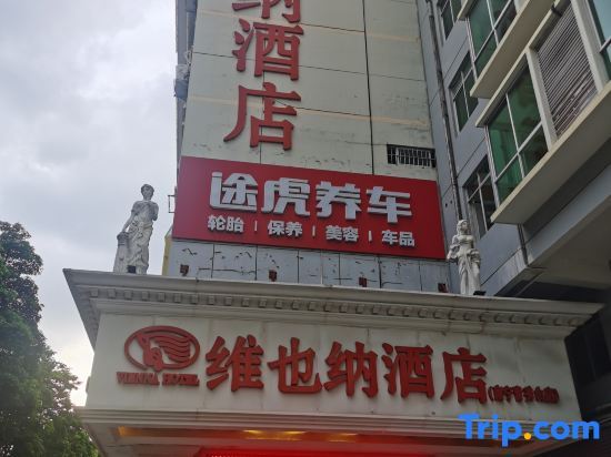 Наньнин: Vienna Hotel Nanning Qingxiu Mountain