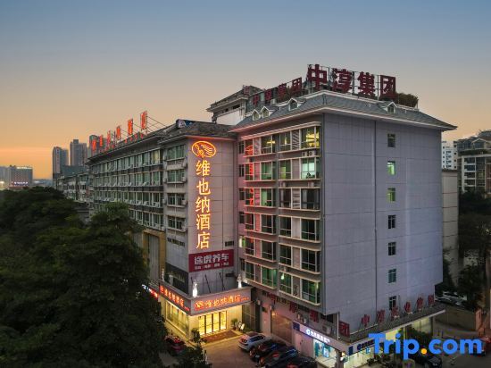 Наньнин: Vienna Hotel Nanning Qingxiu Mountain