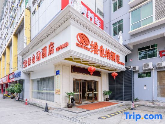 Наньнин: Vienna Hotel Nanning Qingxiu Mountain