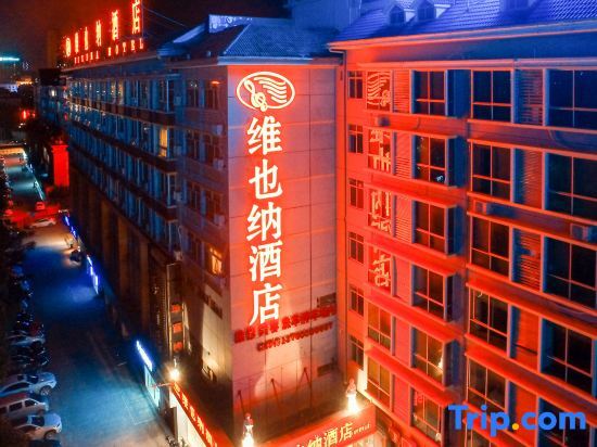 Наньнин: Vienna Hotel Nanning Qingxiu Mountain