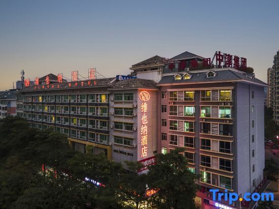 Наньнин: Vienna Hotel Nanning Qingxiu Mountain