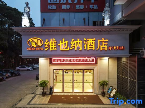 Наньнин: Vienna Hotel Nanning Qingxiu Mountain