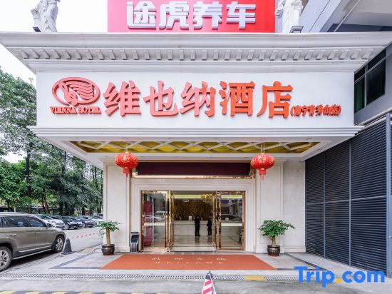 Наньнин: Vienna Hotel Nanning Qingxiu Mountain
