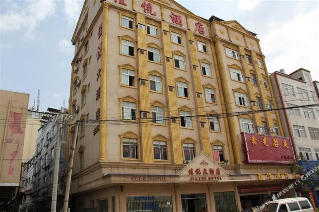 Куньмин: Yilian Hotel