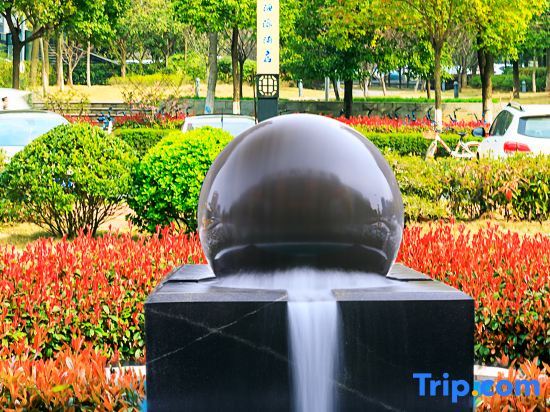 Ухань: Jiutong Haiyuan International Hotel