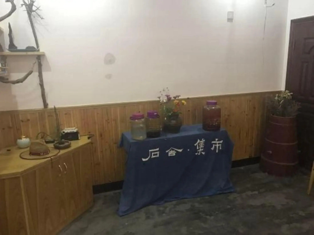 Ханчжоу: Shedeju Hostel