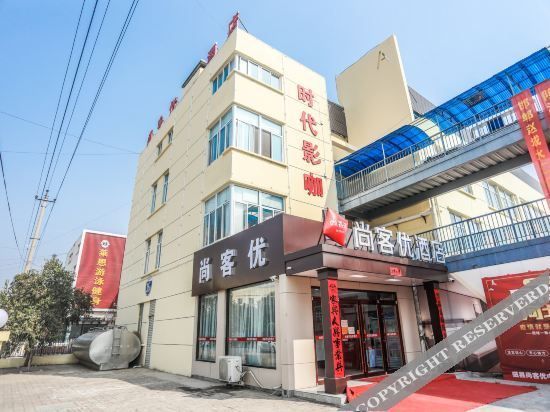 Хандань: Thank Inn Hebei Handan Ci County Zhongsheng