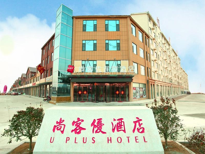 Линьи: Thank Inn Shandong Linyi Junan County Lingang District Qimaishan