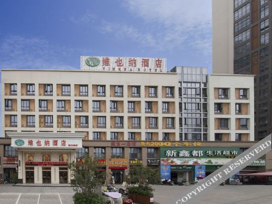 Vienna Hotel (Longhaijiao Meiwanyi Plaza) — фото 1