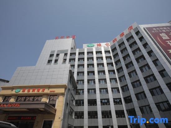 Шэньян: Vienna Hotel (Shenyang Central Street)