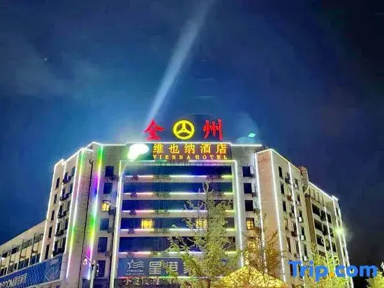 Гуйлинь: Vienna Hotel (Quanzhou High-speed Railway Bus Station)