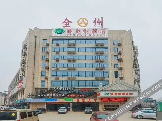 Гуйлинь: Vienna Hotel (Quanzhou High-speed Railway Bus Station)
