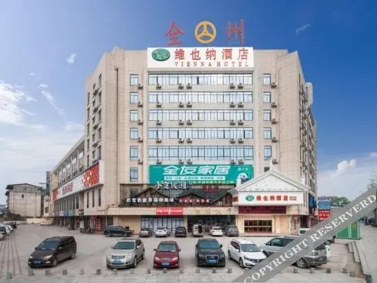 Гуйлинь: Vienna Hotel (Quanzhou High-speed Railway Bus Station)