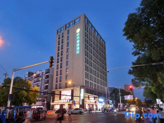 Ухань: City Comfort Inn Hantianhe Airport Hengdian Street
