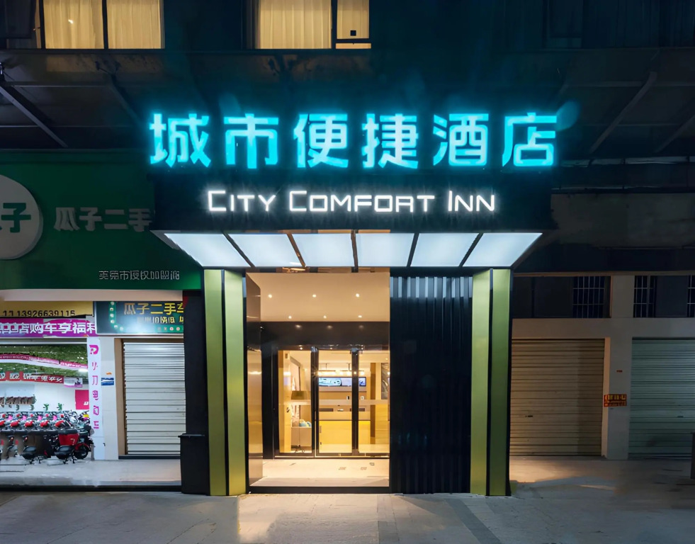 Цзиньюань: City Comfort Inn Qingyuan Yingde Heping North Road