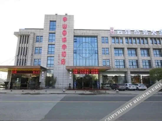 Нанкин: Borrman Hotel Nanjing Binjiang Development Zone