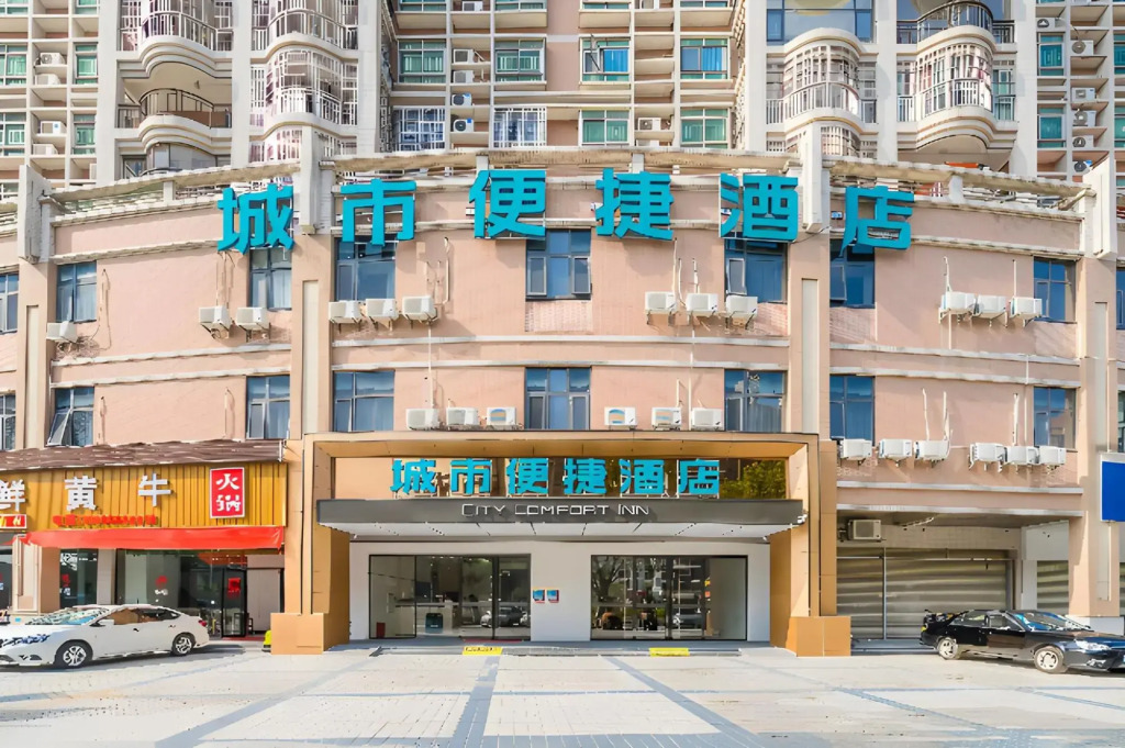 Цзиньюань: City Comfort Inn Qingyuan Fogang Coach Terminal