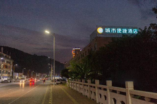 Шаогуань: City Comfort Inn Shaoguan Biguiyuan Phoenix City Gold Village
