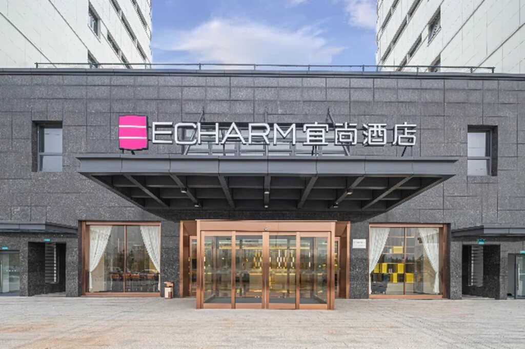 Шаоксинг: Yishang Hotel (Shaoxing North Station China Textile City Cross-border E-commerce Industrial Park)