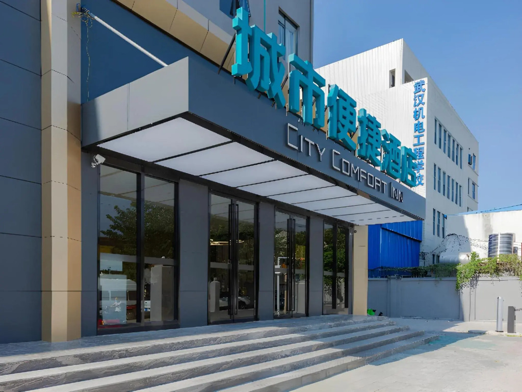 Ухань: City Comfort Inn Wuhan Hankou City Plaza Yuhuayuan