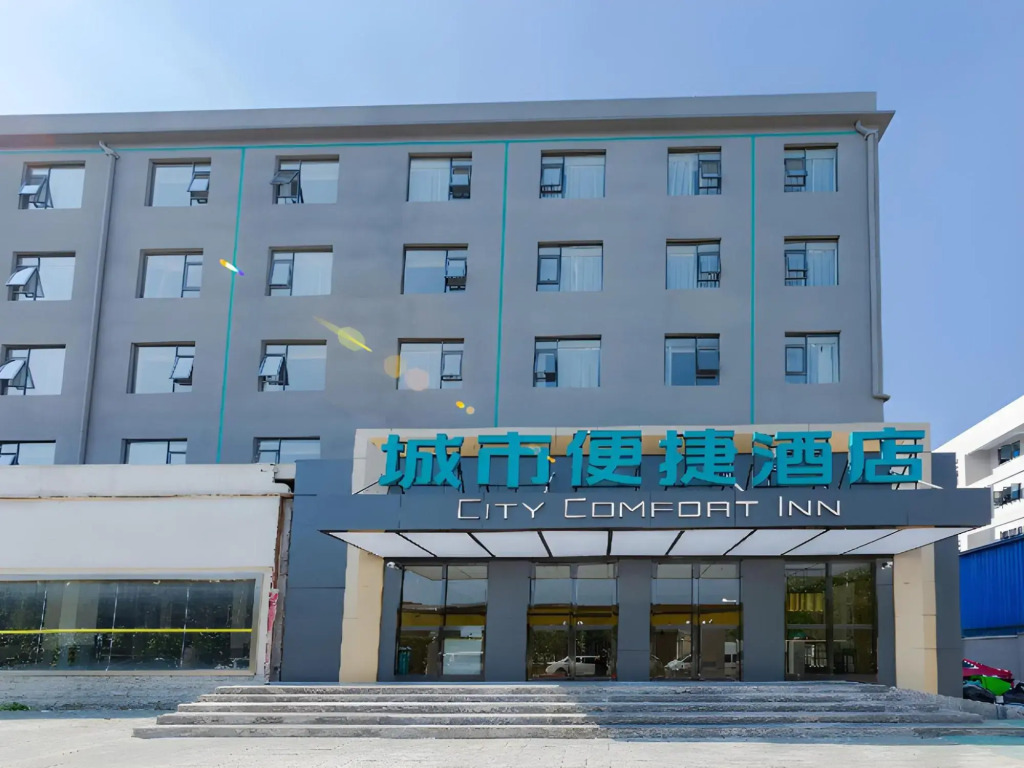 Ухань: City Comfort Inn Wuhan Hankou City Plaza Yuhuayuan