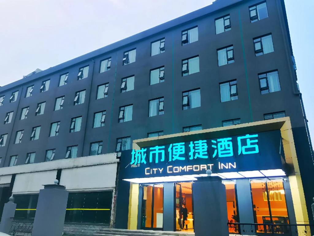 Ухань: City Comfort Inn Wuhan Hankou City Plaza Yuhuayuan