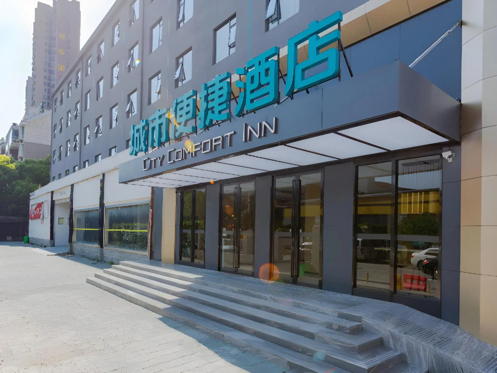 Ухань: City Comfort Inn Wuhan Hankou City Plaza Yuhuayuan
