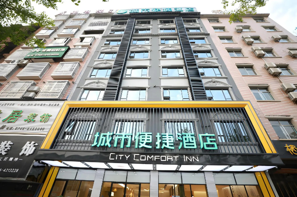 Юнчжоу: City Comfort Inn Dong'an Avenue County Government