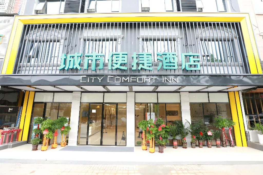 Юнчжоу: City Comfort Inn Dong'an Avenue County Government