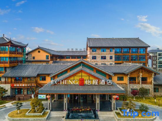 Шиянь: Echeng Hotel Shiyan Fangxian Xiguan Old Street