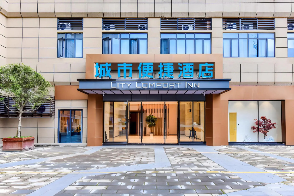 Чунцин: City Comfort Inn Wushan Cuiping Road