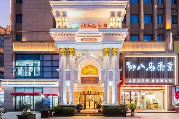 Ухань: Vienna Hotel (Xinhua South Store, Hankou North Road, Wuhan)