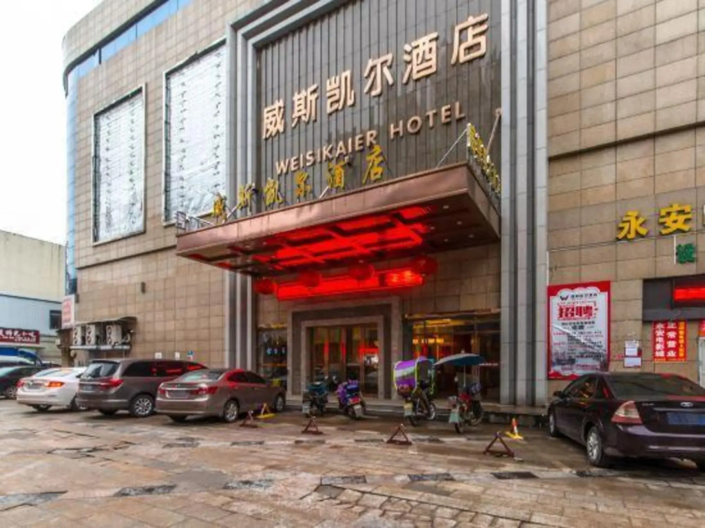 Чанша: Weisikaier Hotel