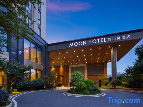 Ухань: Moon Hotel