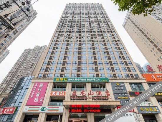 Чанша: Huayong Hotel (Changsha Zhongmaocheng)