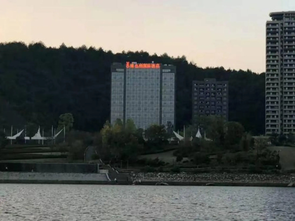 Ханчжоу: 维纳国际酒店(千岛湖店)
