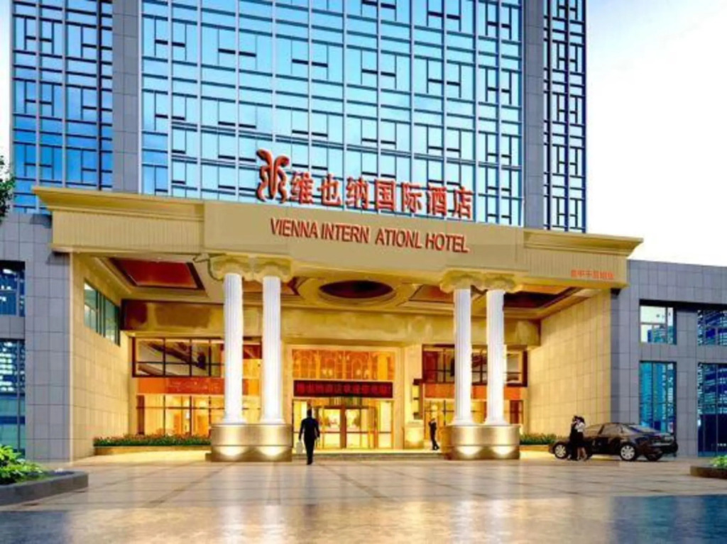 Ханчжоу: 维纳国际酒店(千岛湖店)