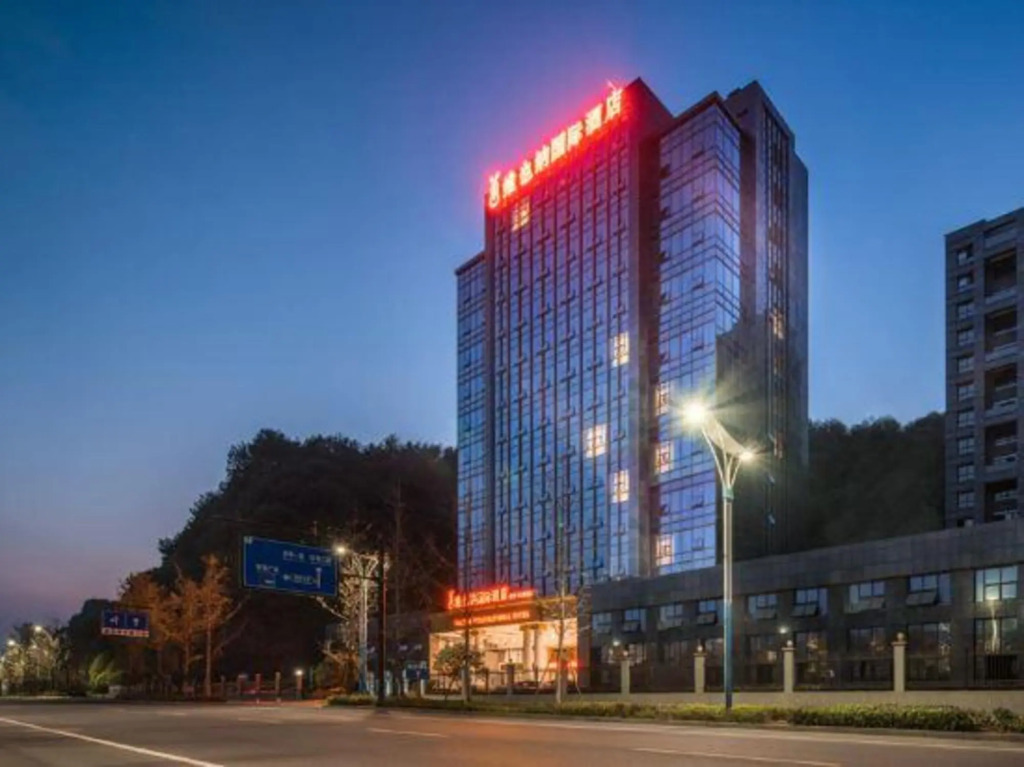 Ханчжоу: 维纳国际酒店(千岛湖店)
