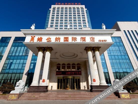 Vienna International Hotel (Gaomi Huayuan Street) — фото 6