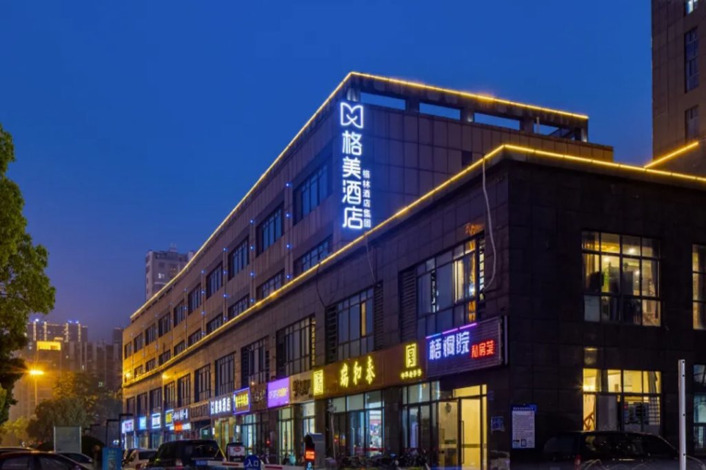 Чанчжоу: GEM Hotel Changzhou Xuejia'aoyuan North High-Speed Railway Station