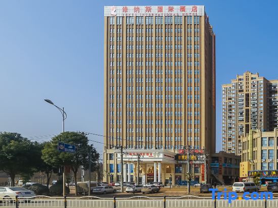 Ухань: Venus International Hotel Hankou North Branch