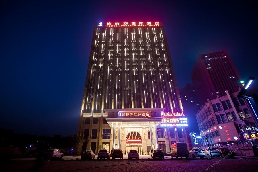 Ухань: Venus International Hotel Hankou North Branch
